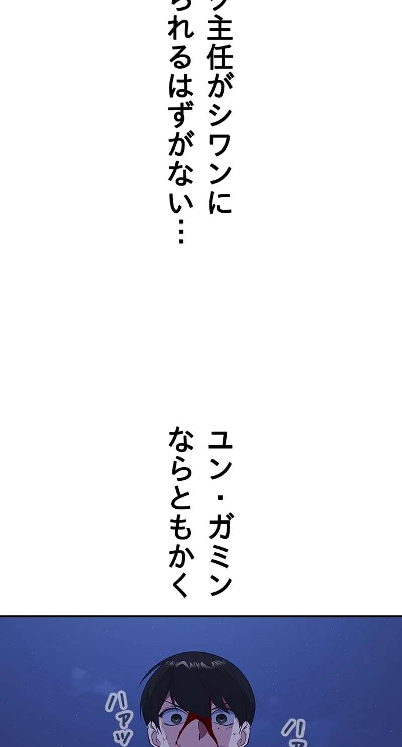 P90