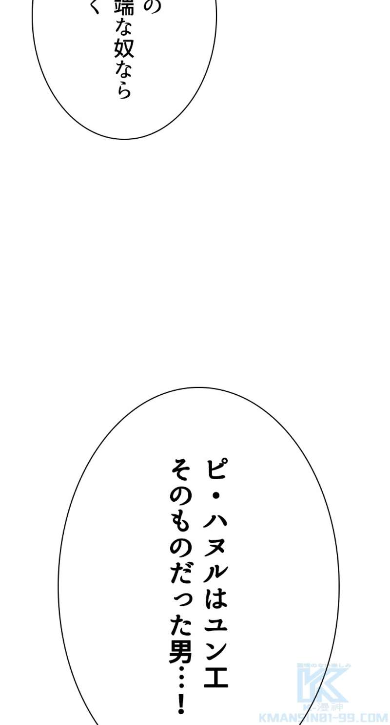 P46