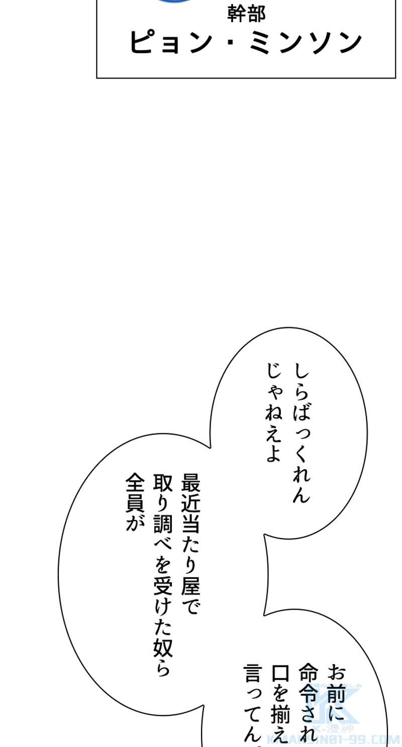P58