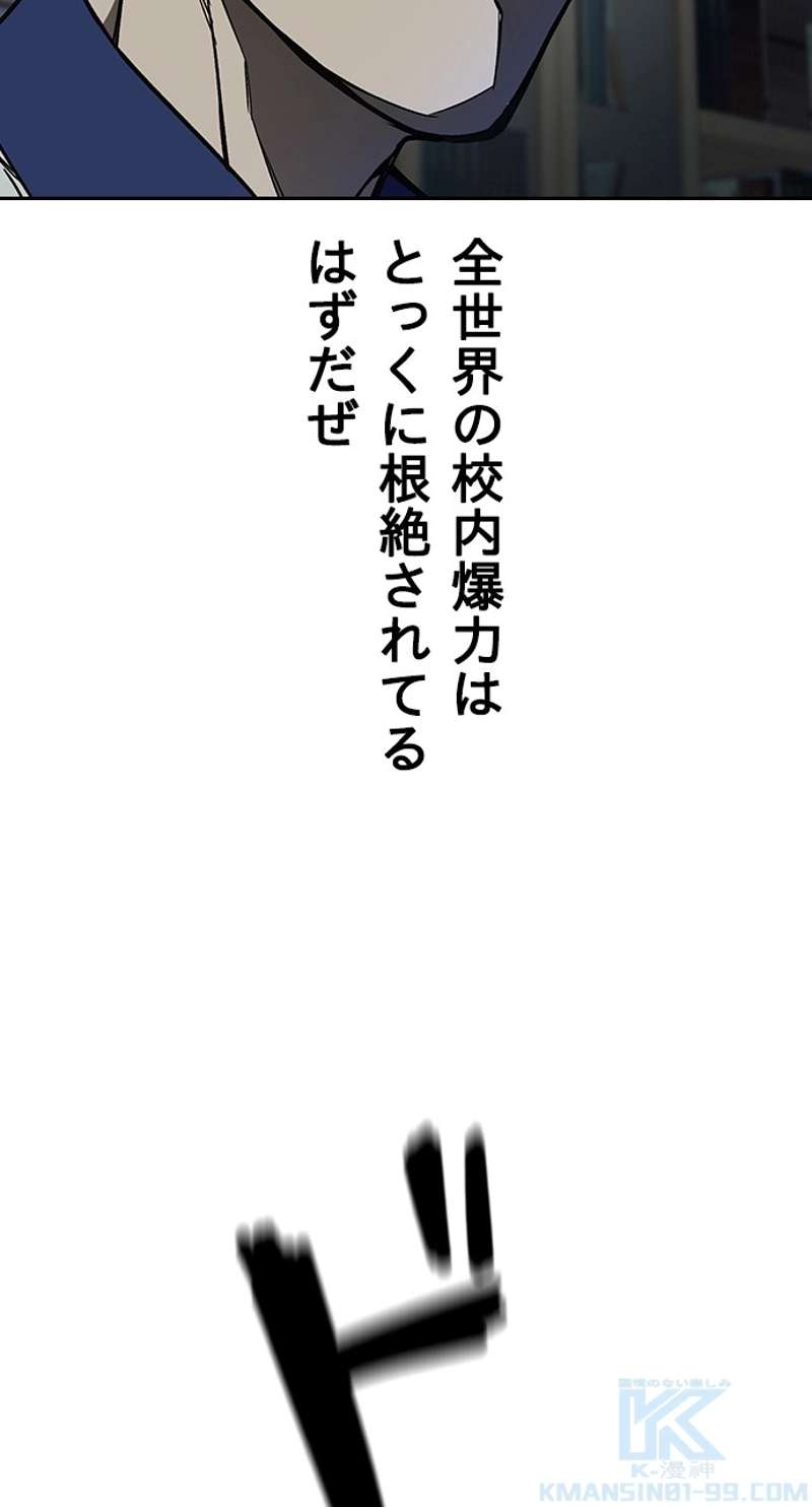P67
