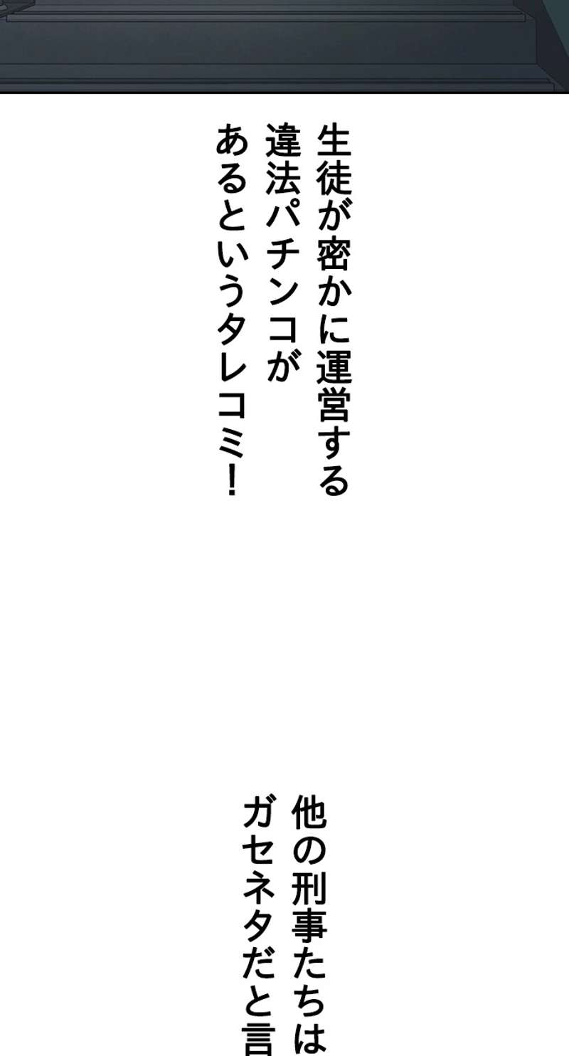 P74