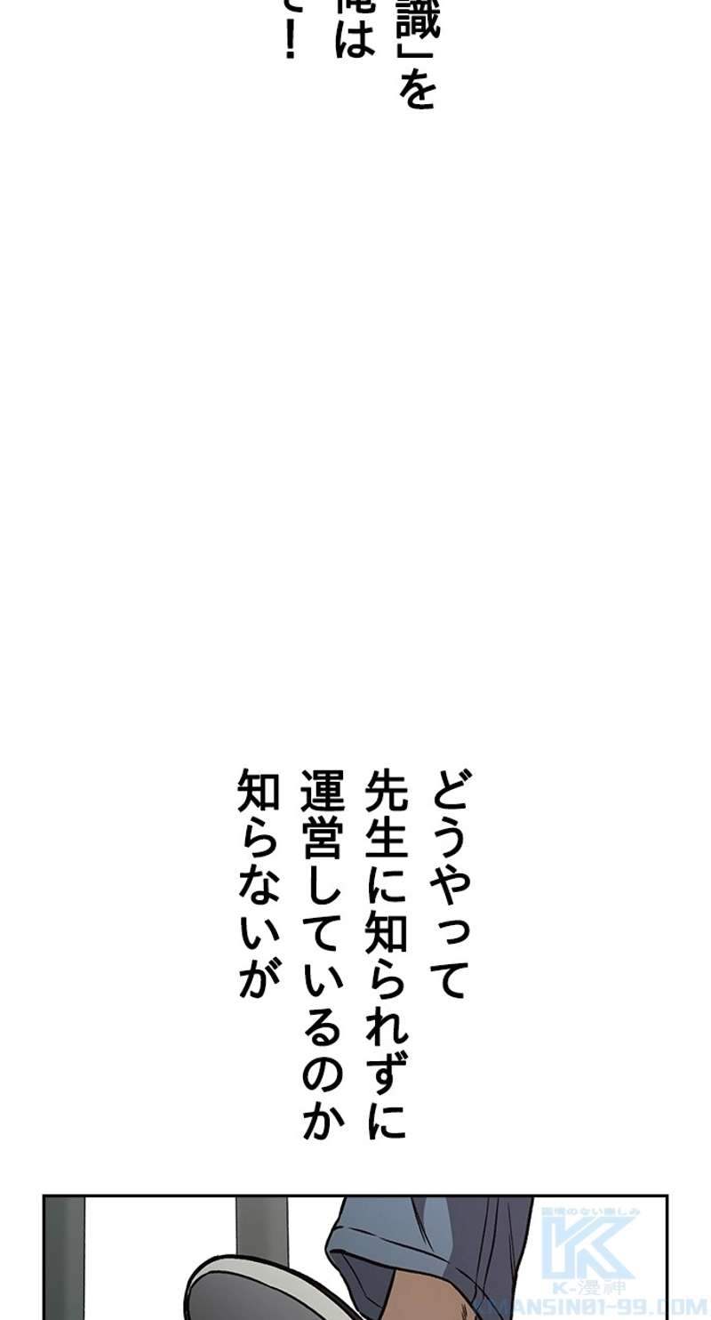 P76