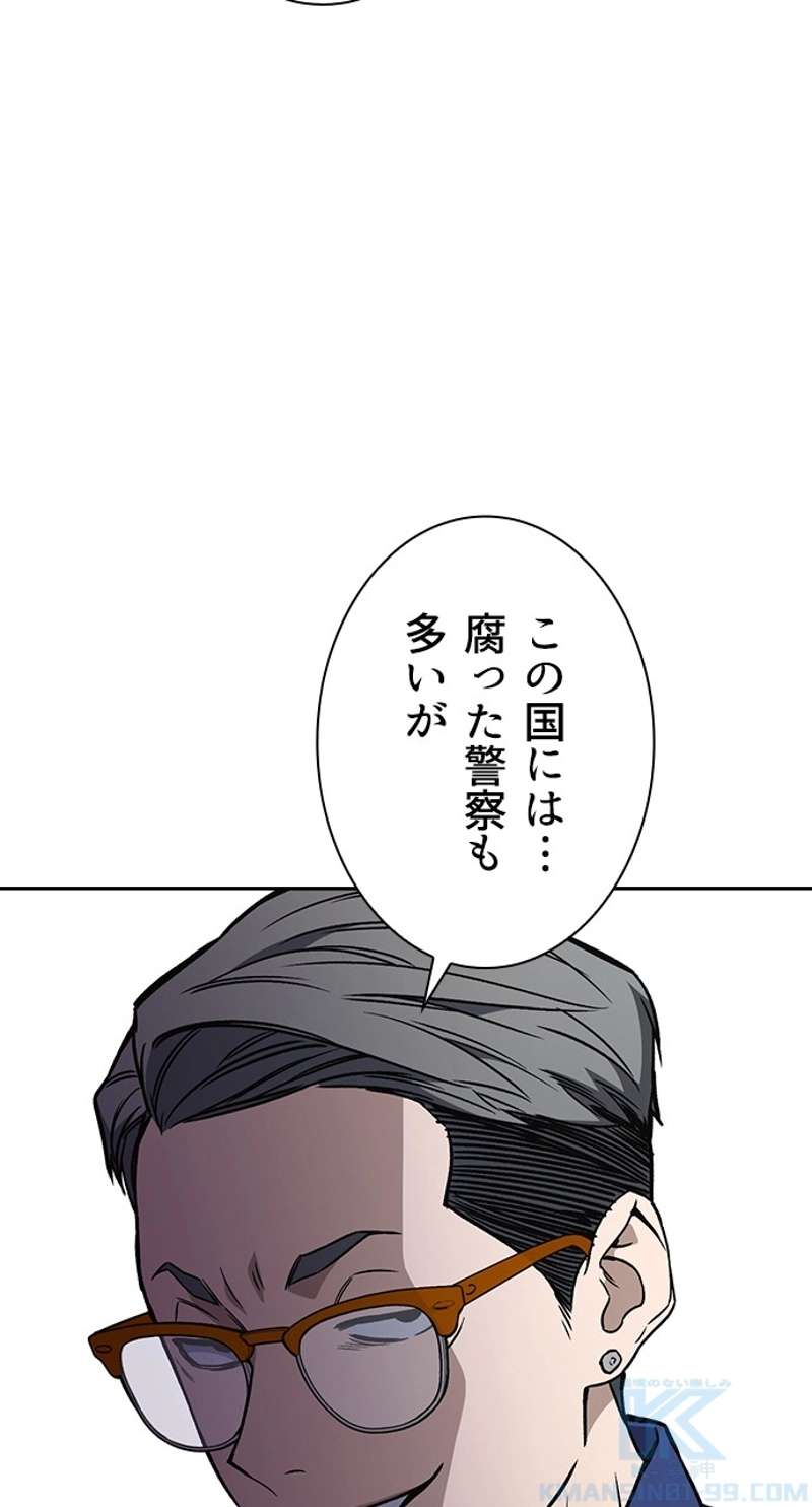P79
