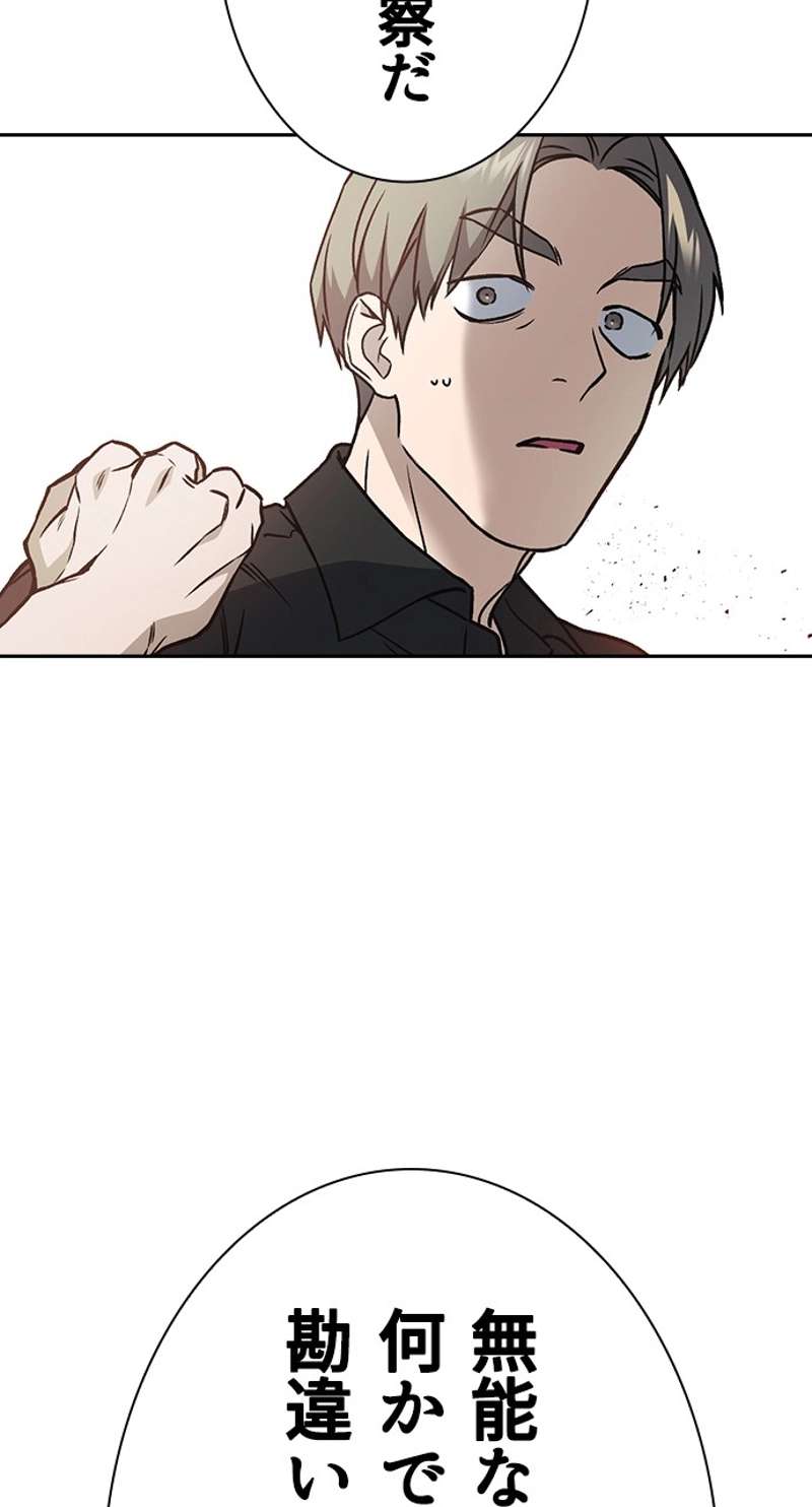 P81