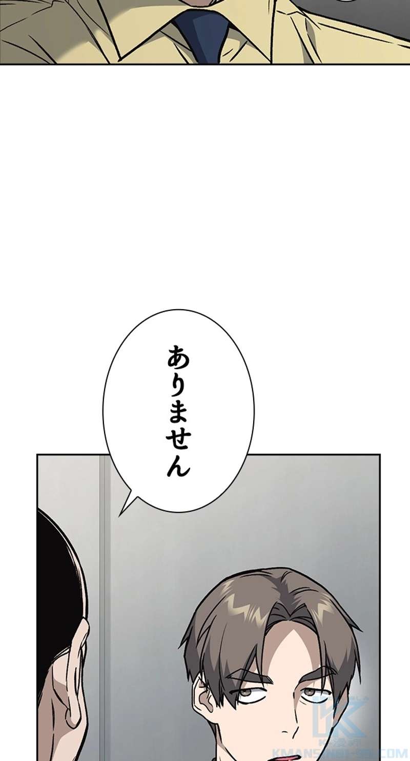 P88