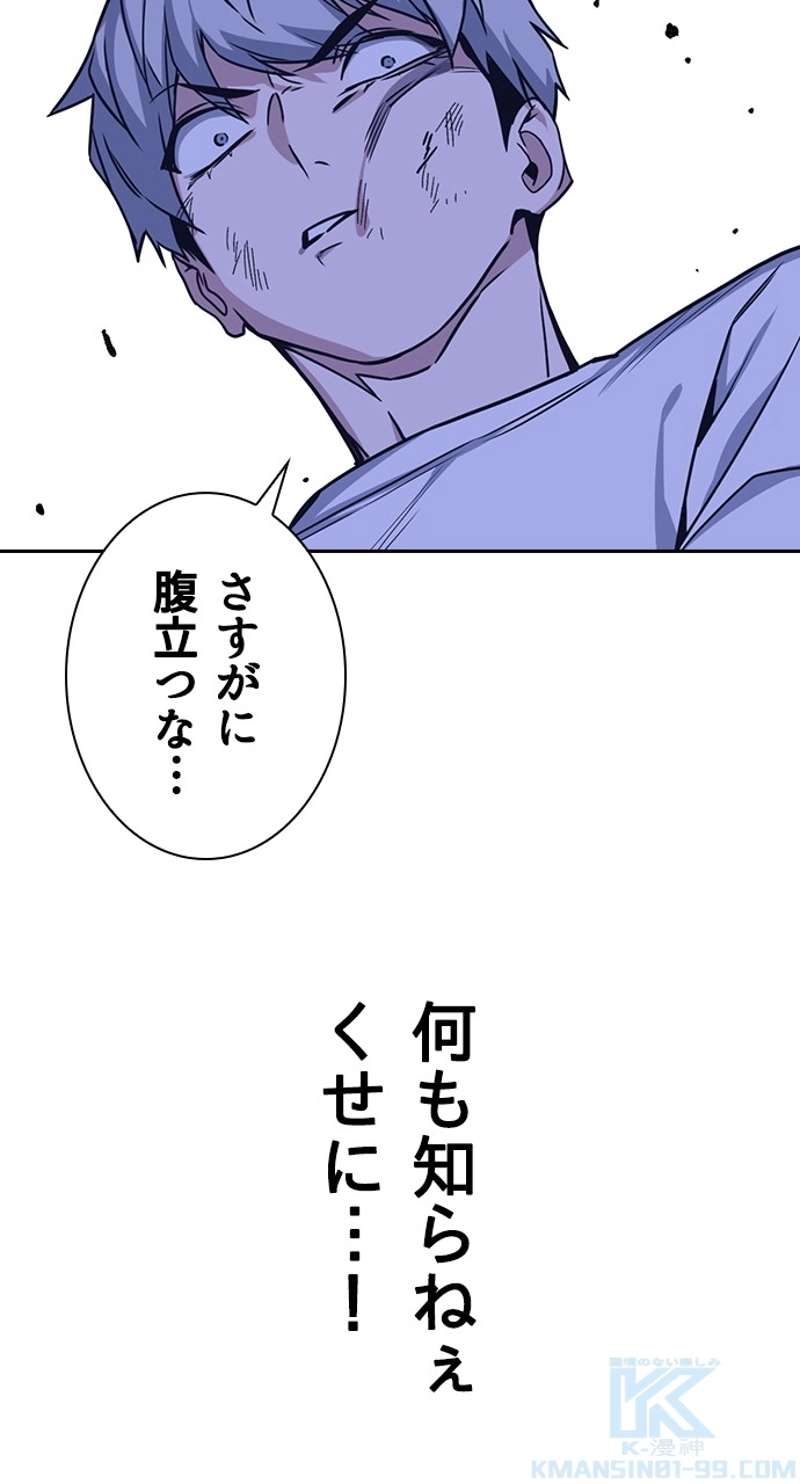 P103