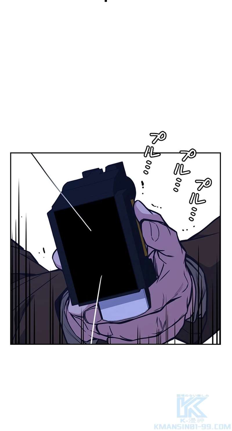 P61