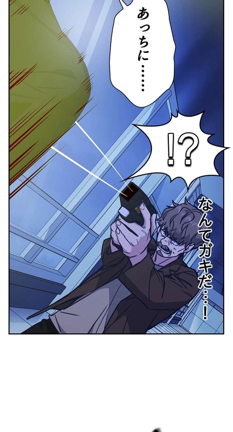 P78