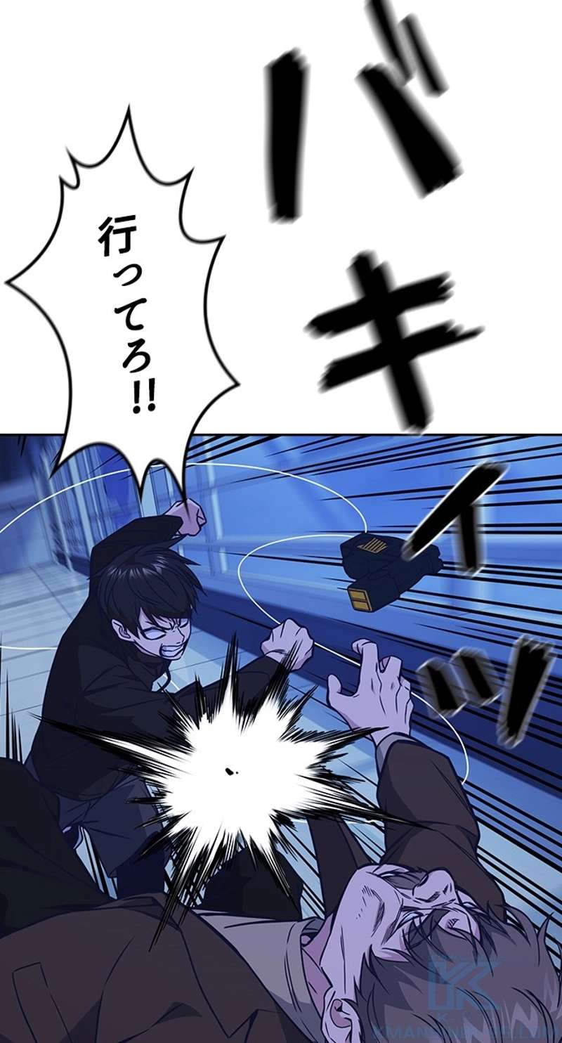 P79