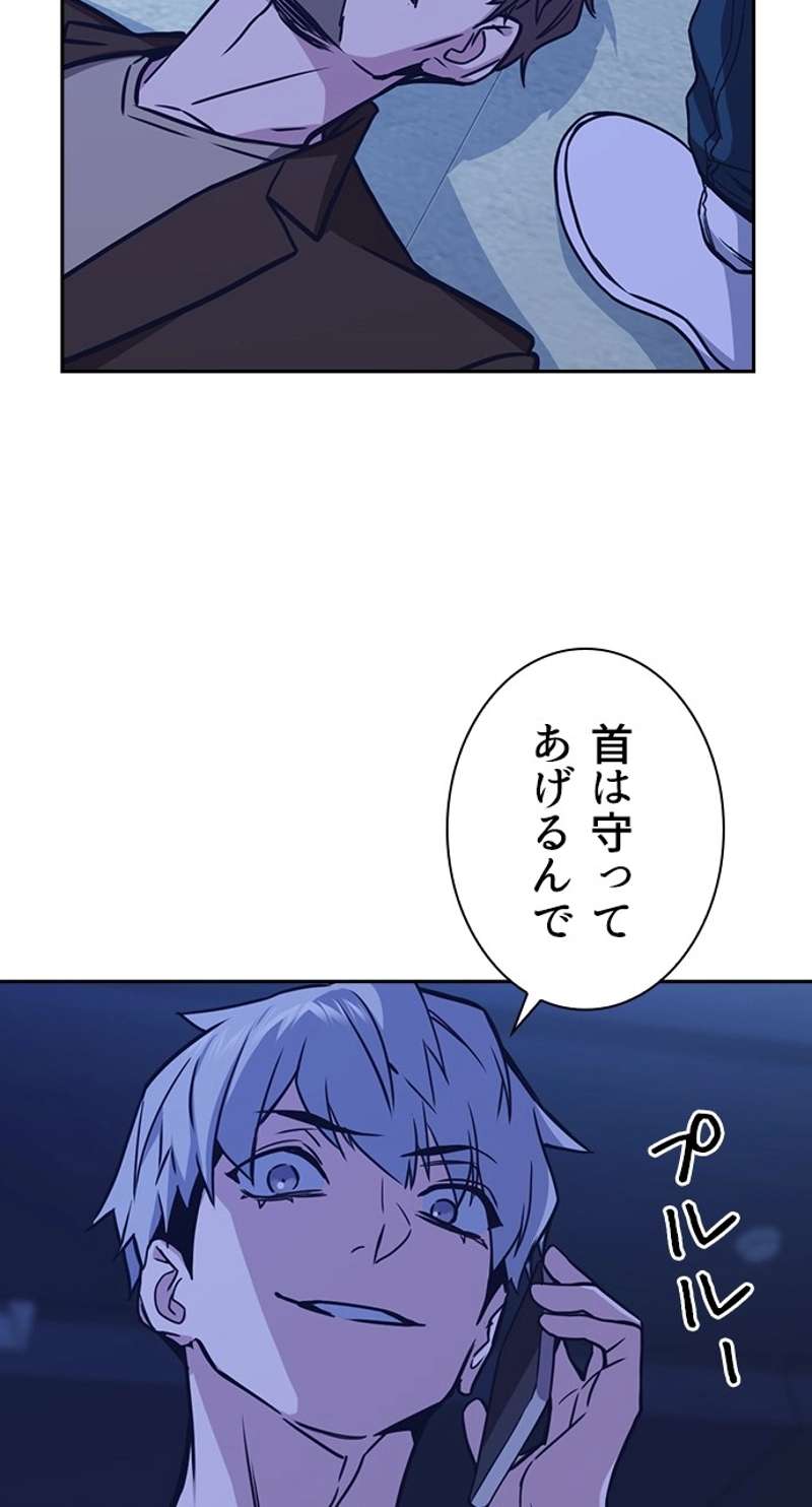 P83