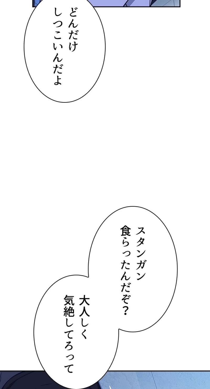 P86