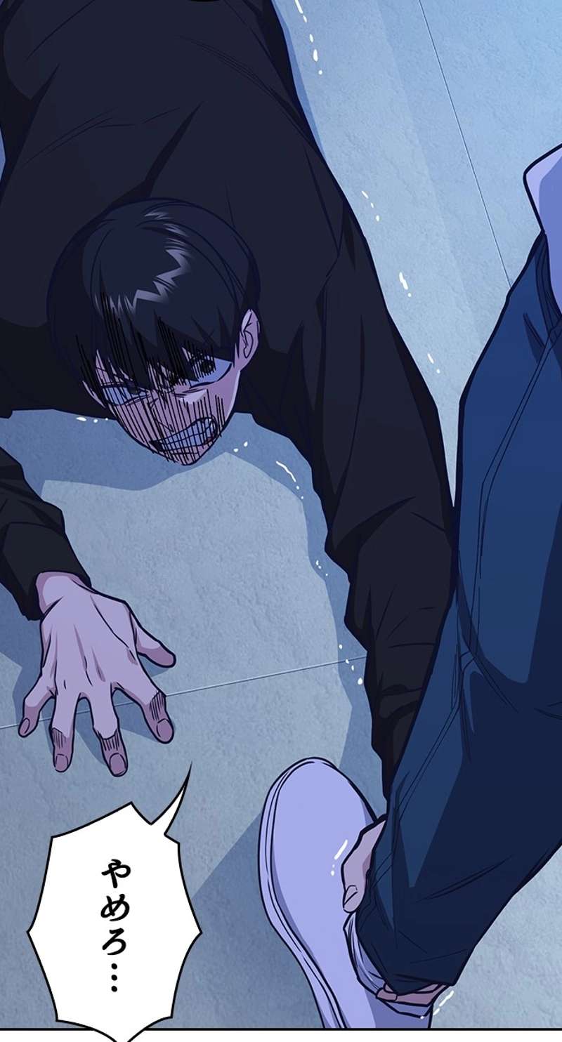 P87