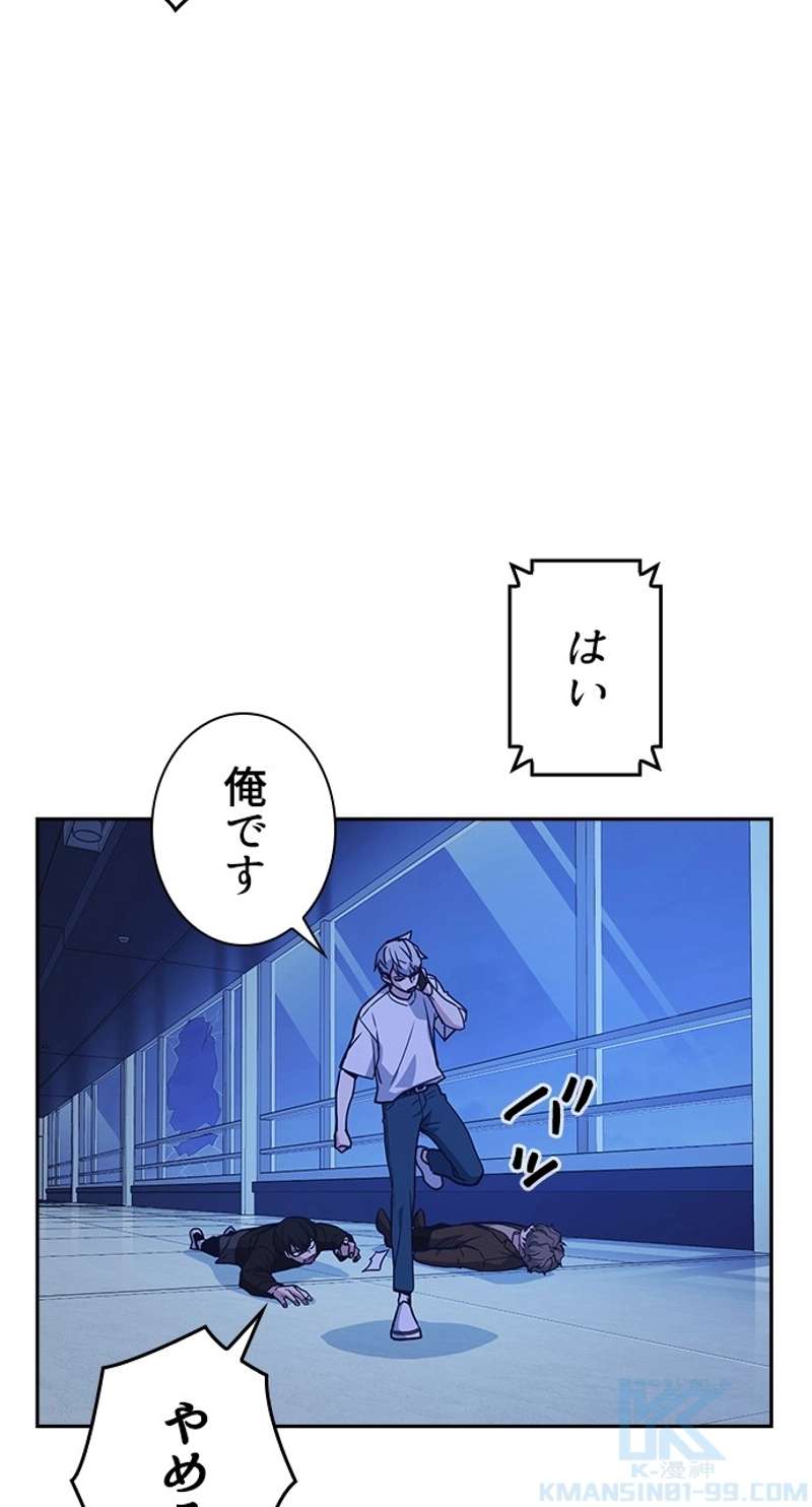 P88