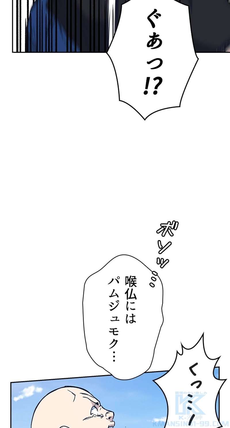 P46