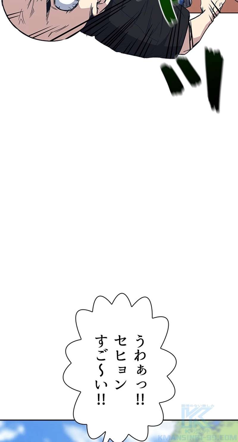 P49