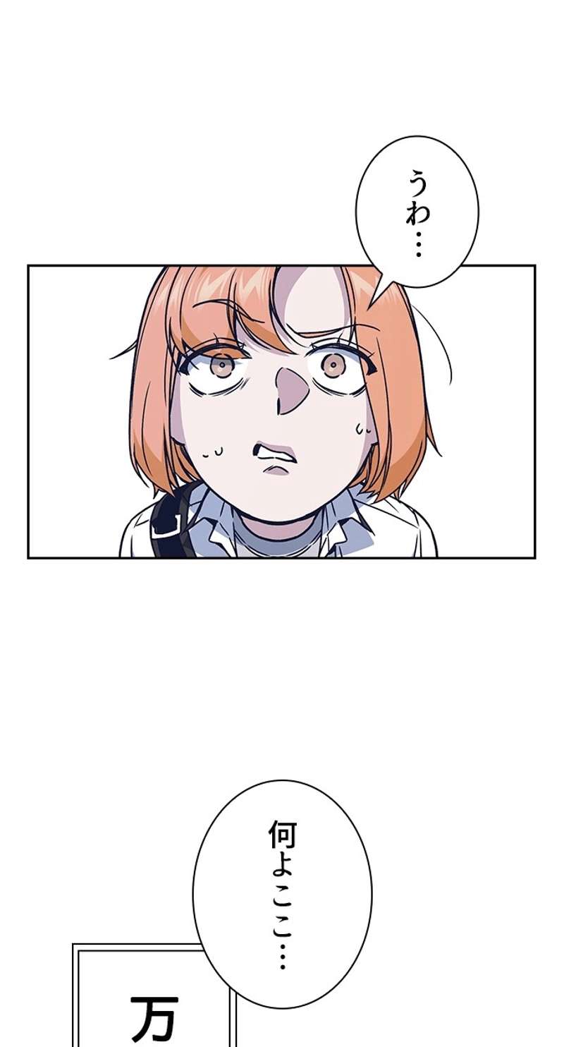 P74