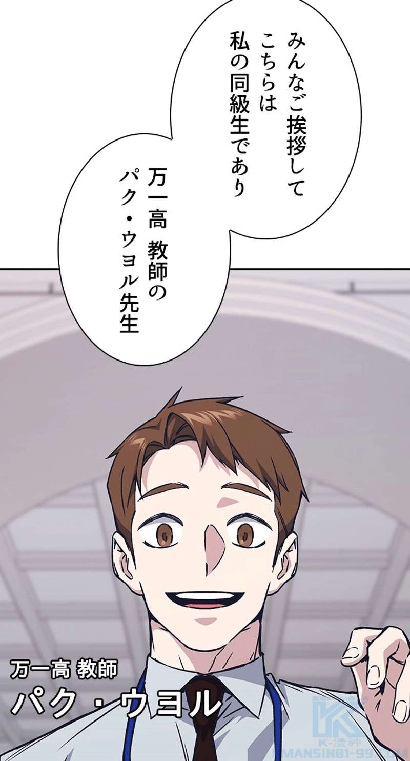 P79