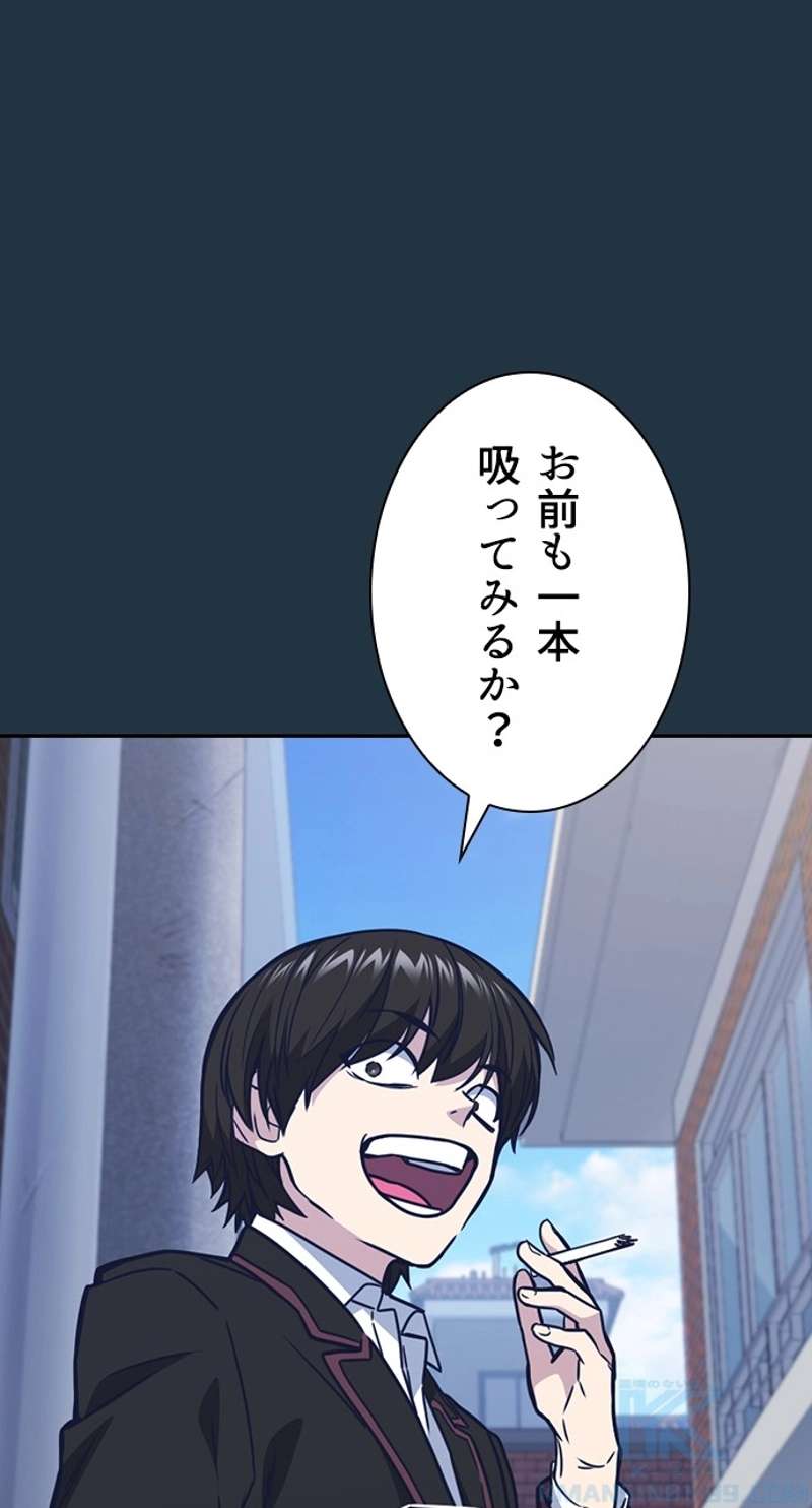 P61