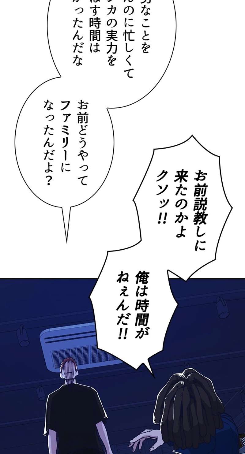 P87