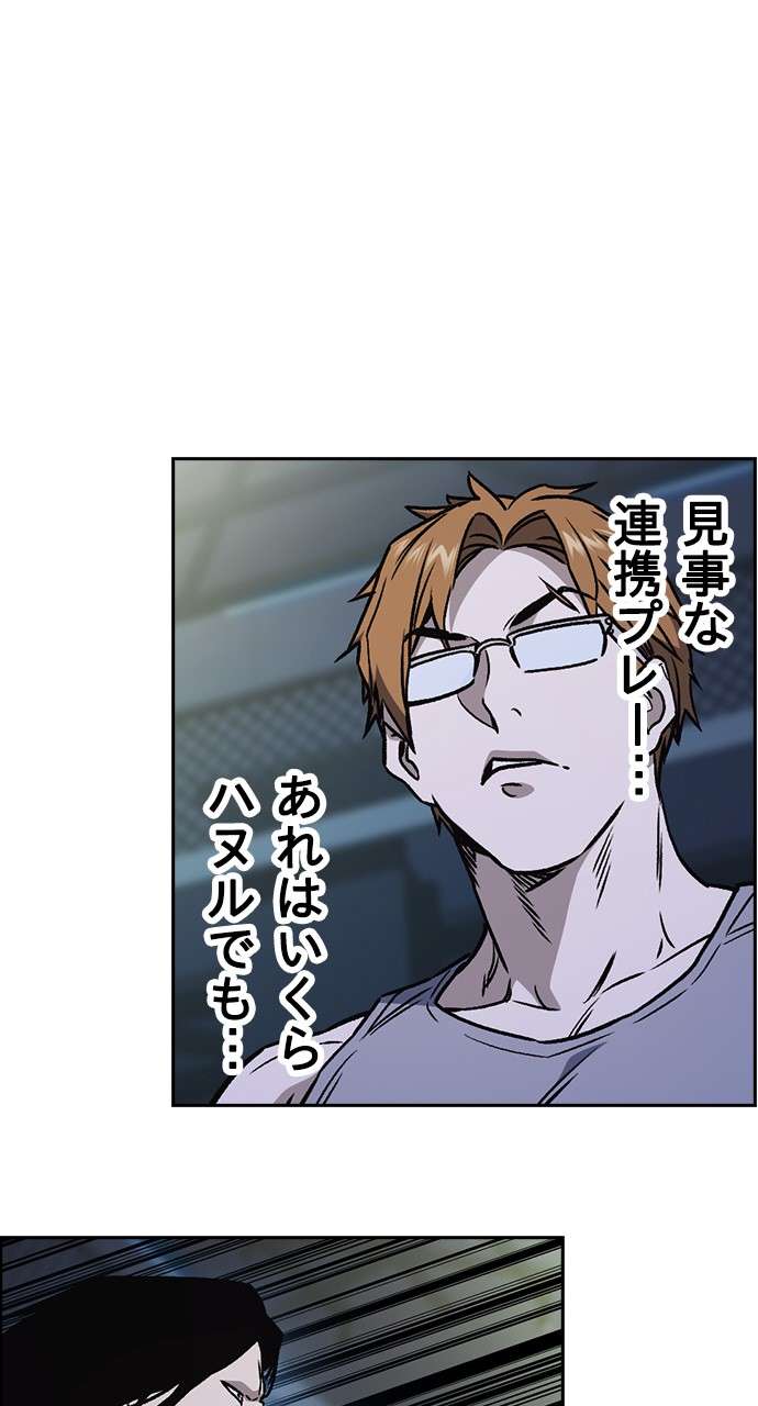 P53