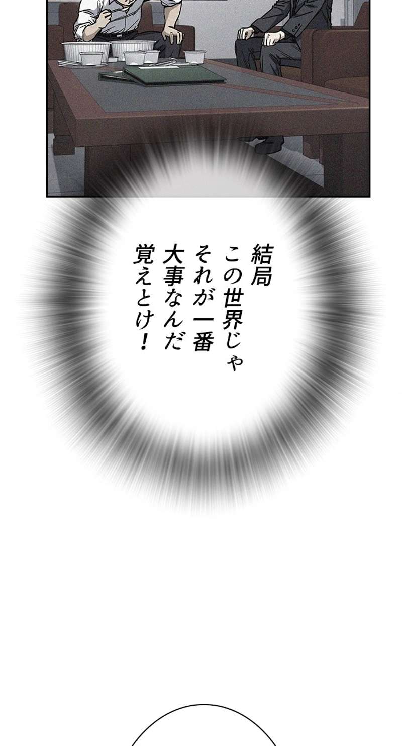 P102