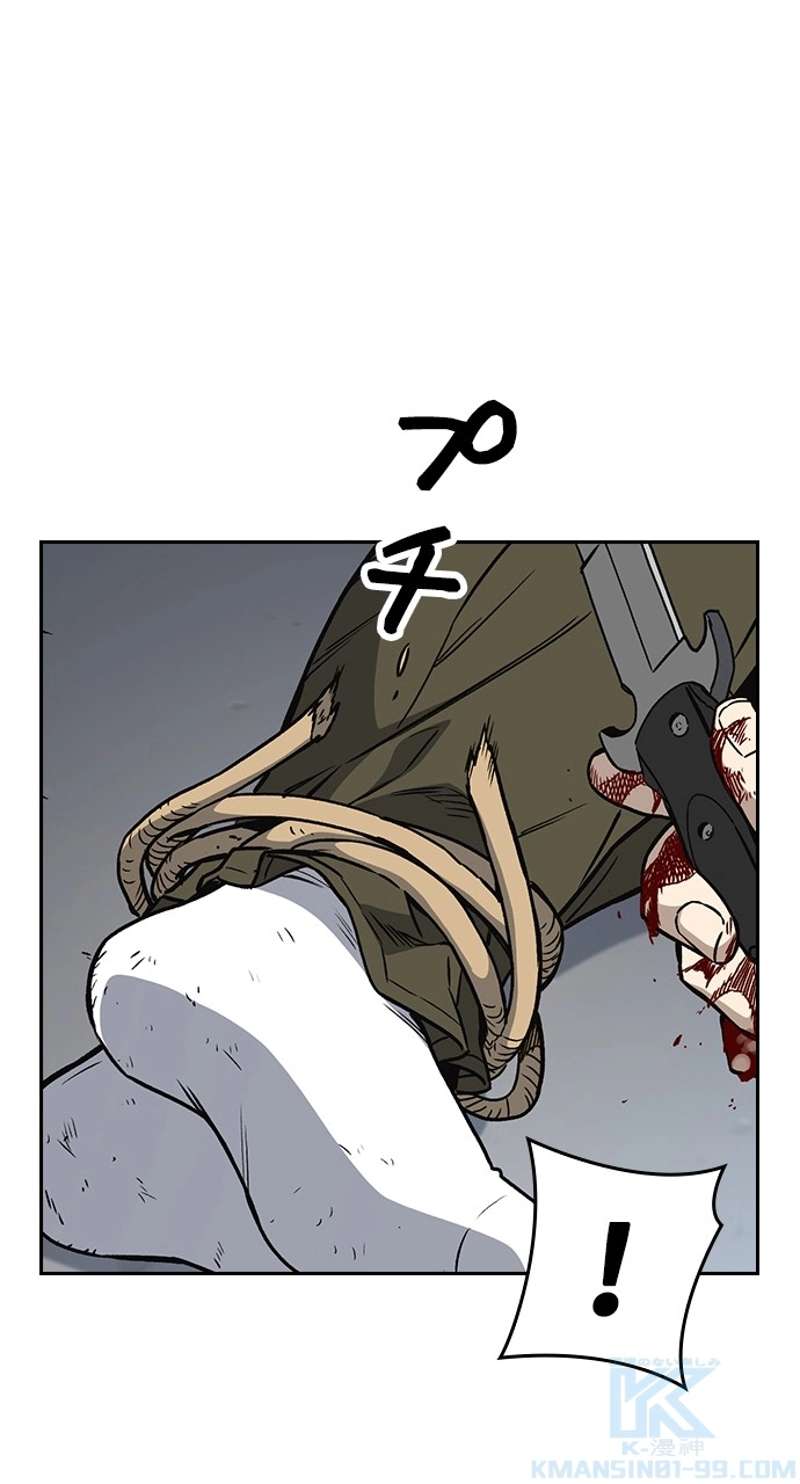 P112
