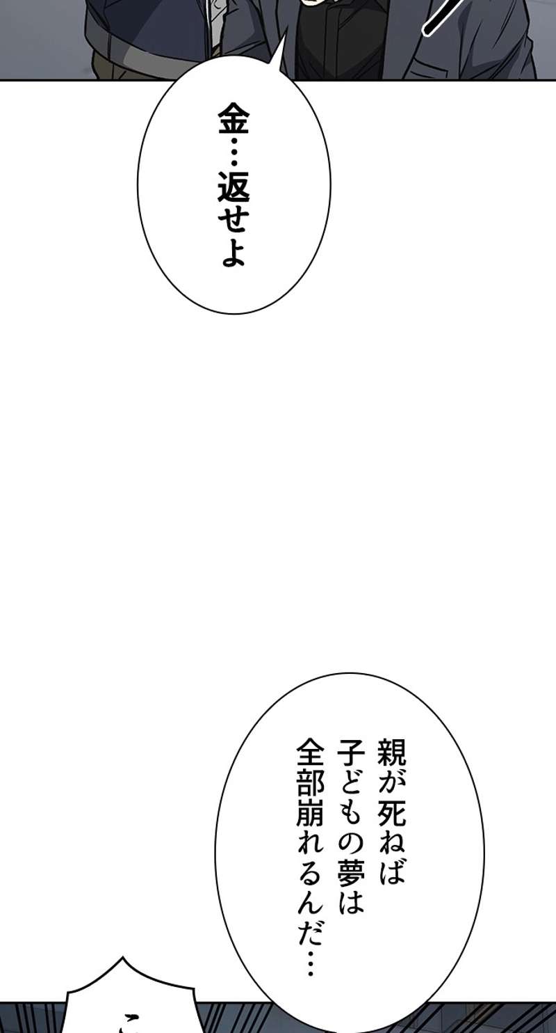 P114
