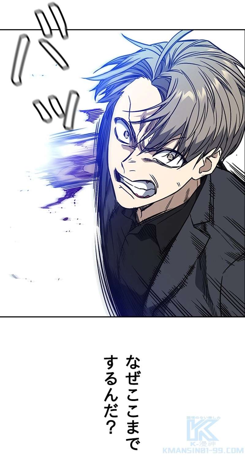 P49
