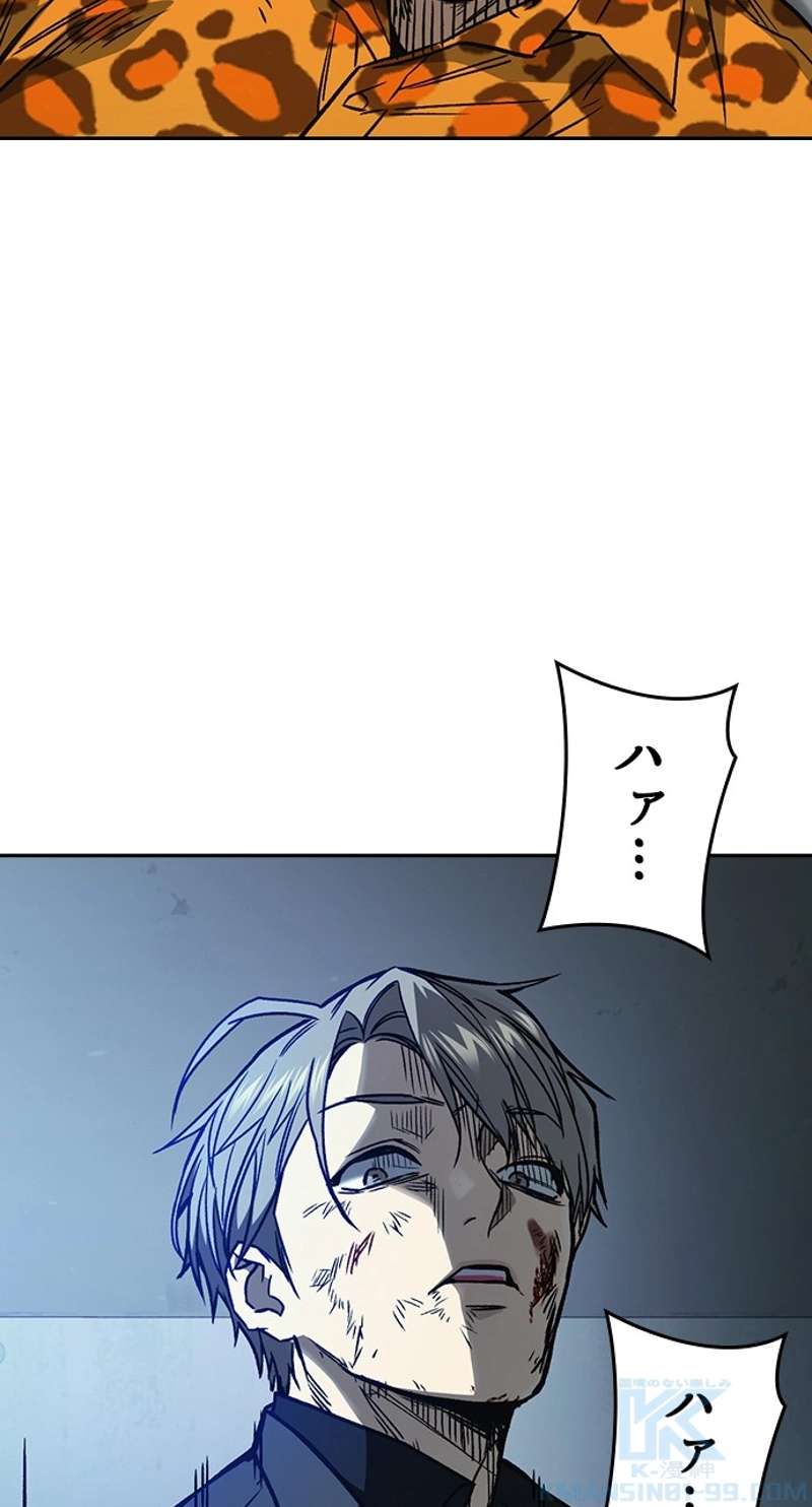P61
