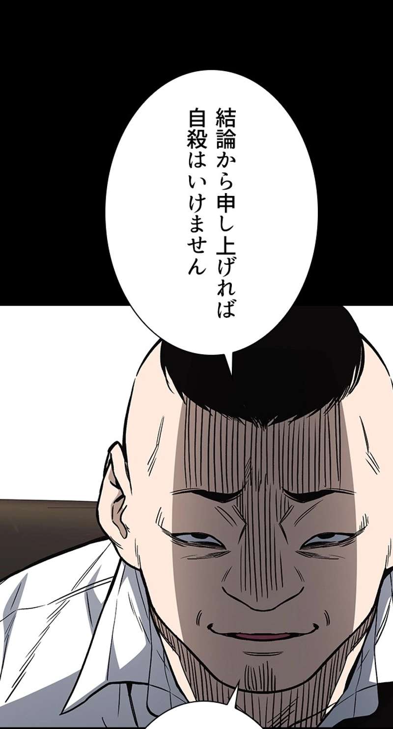 P87