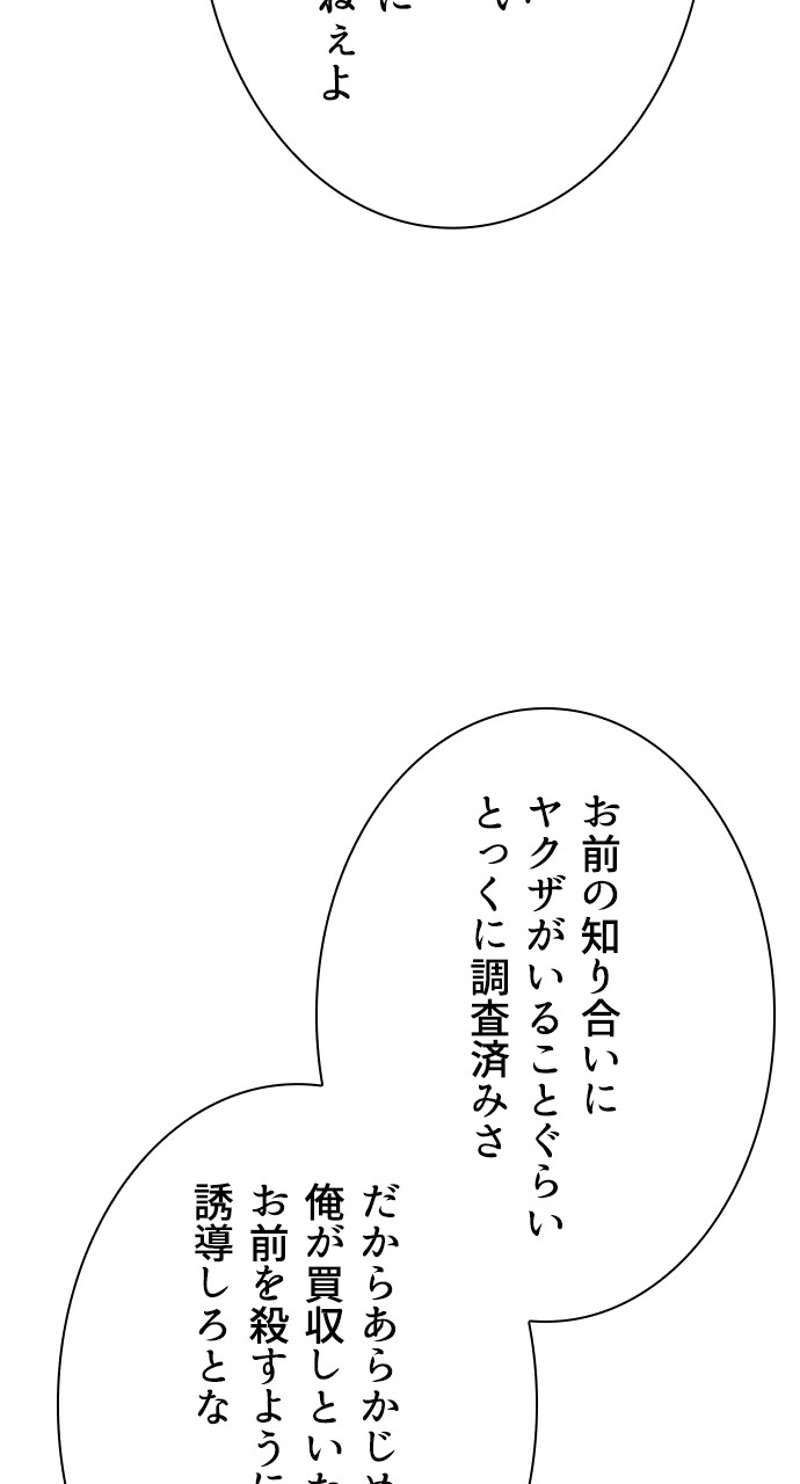 P90