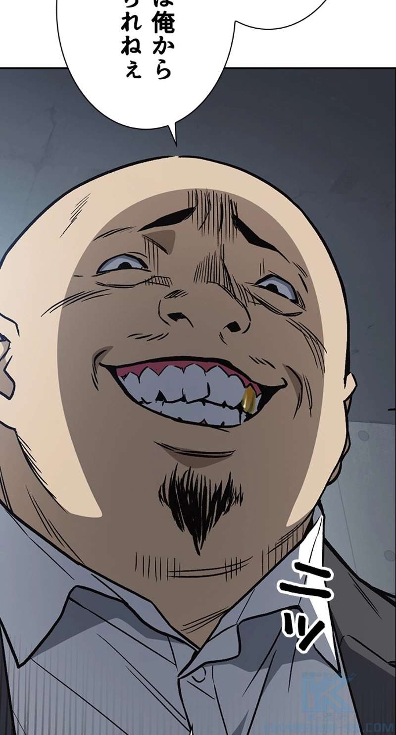 P94