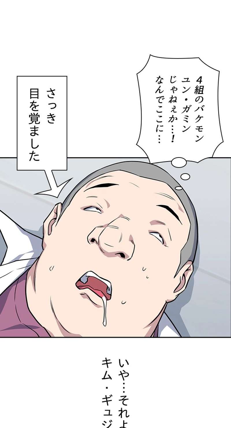 P48