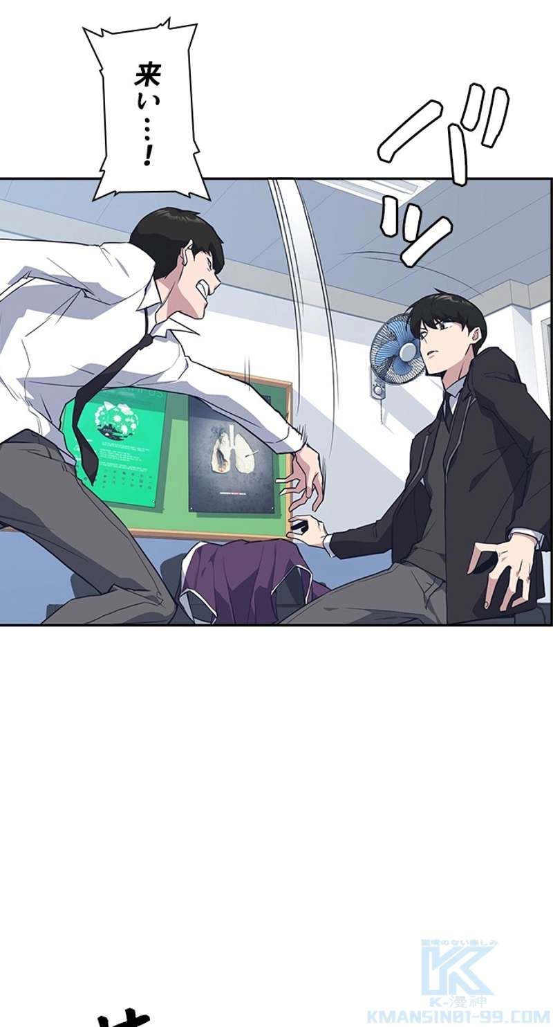 P52
