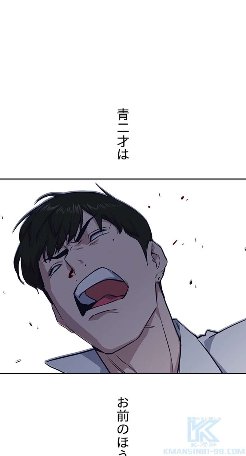 P61