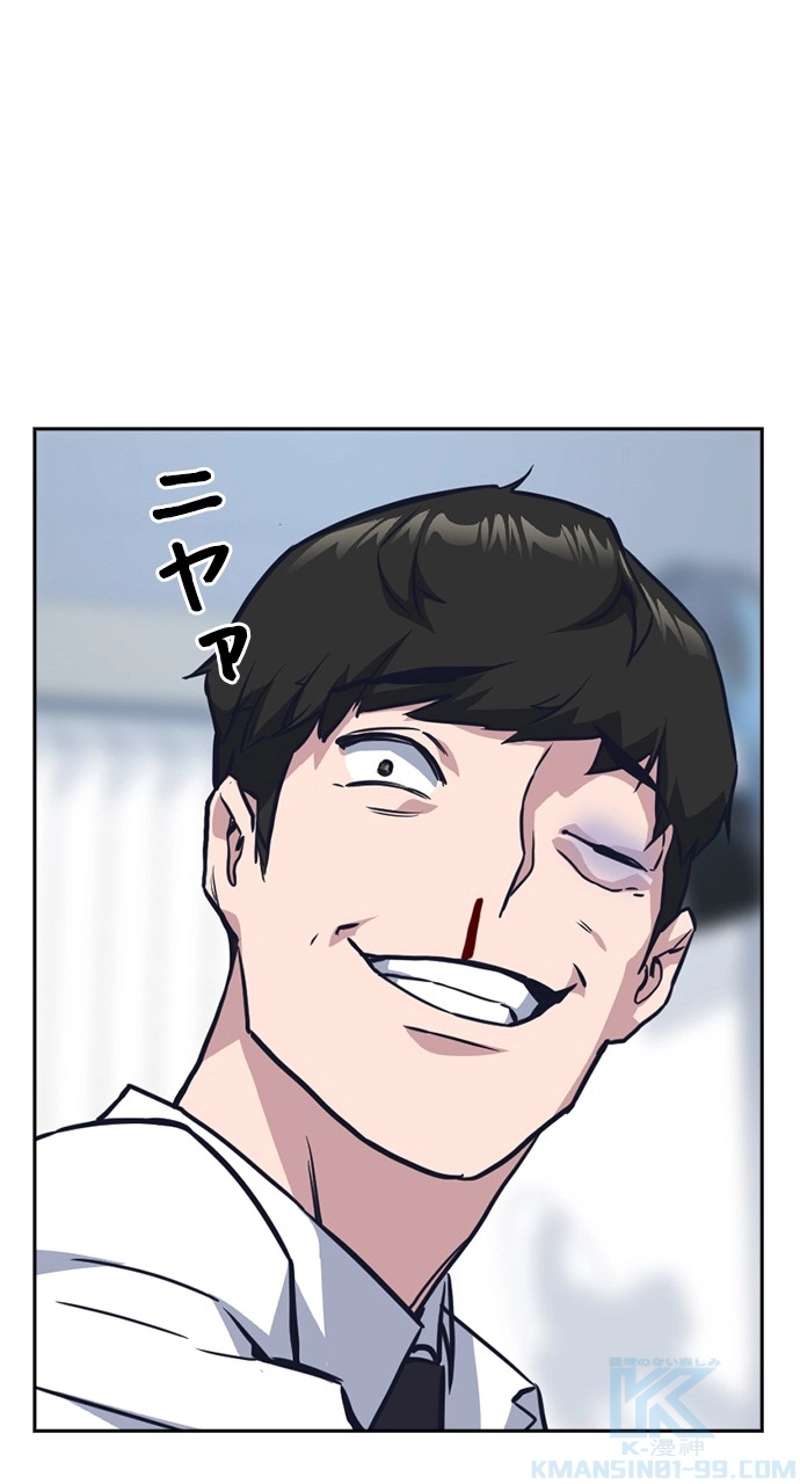 P79