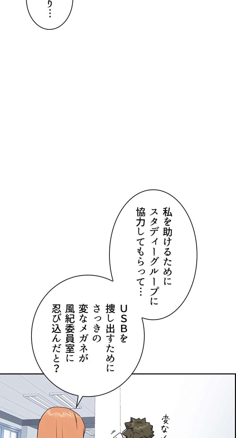 P83