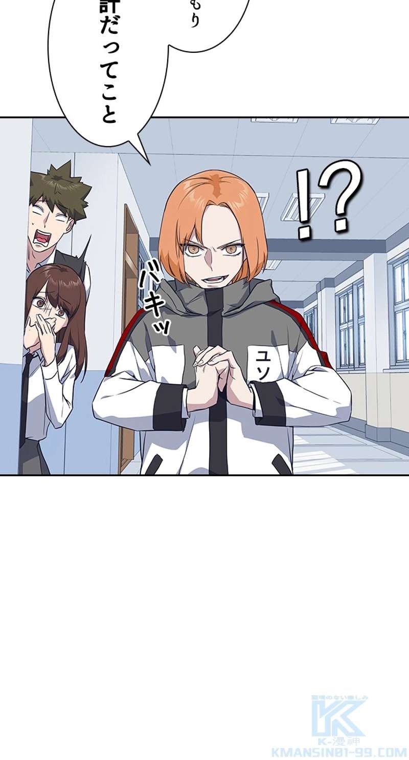 P88