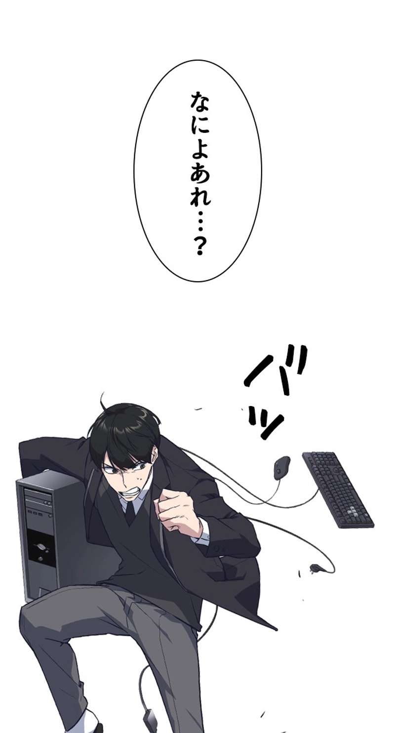 P98
