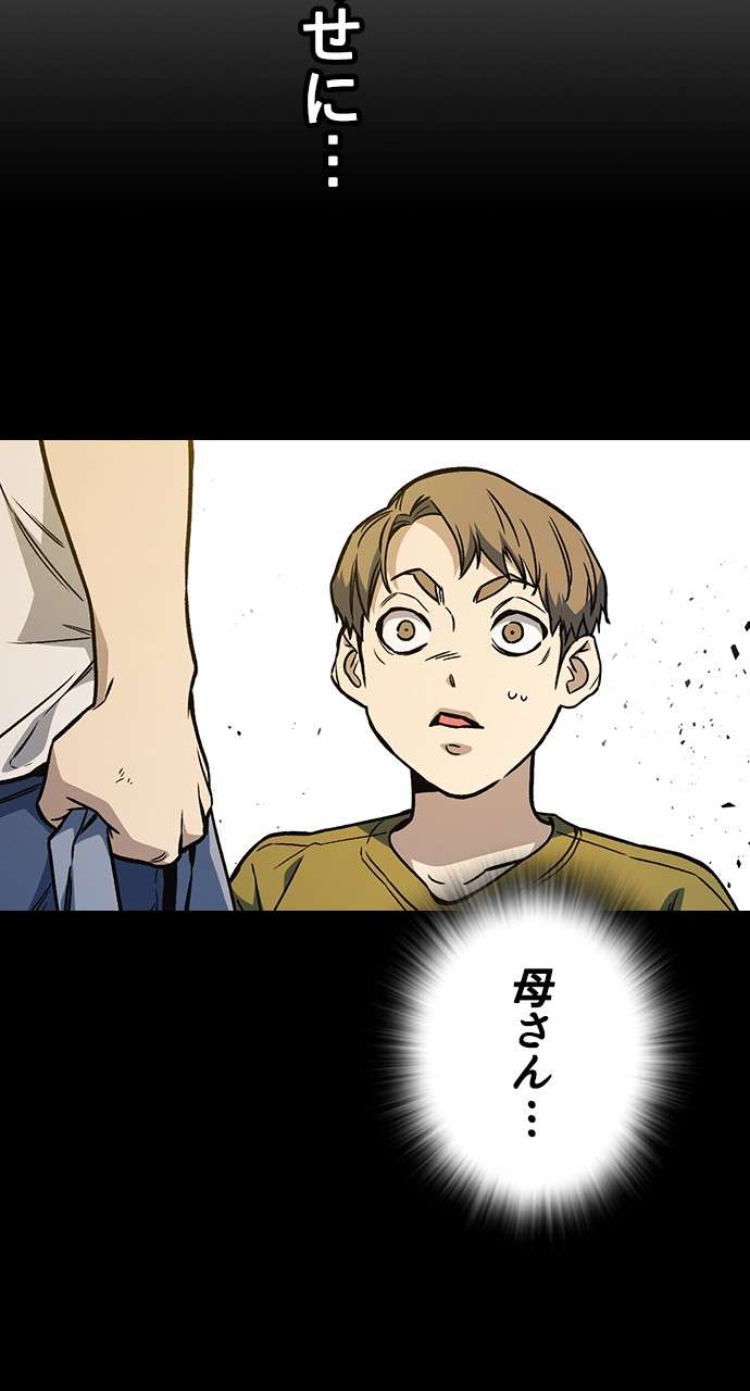 P42