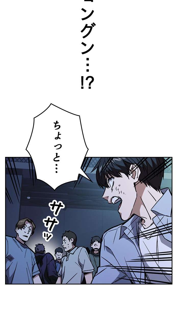 P83