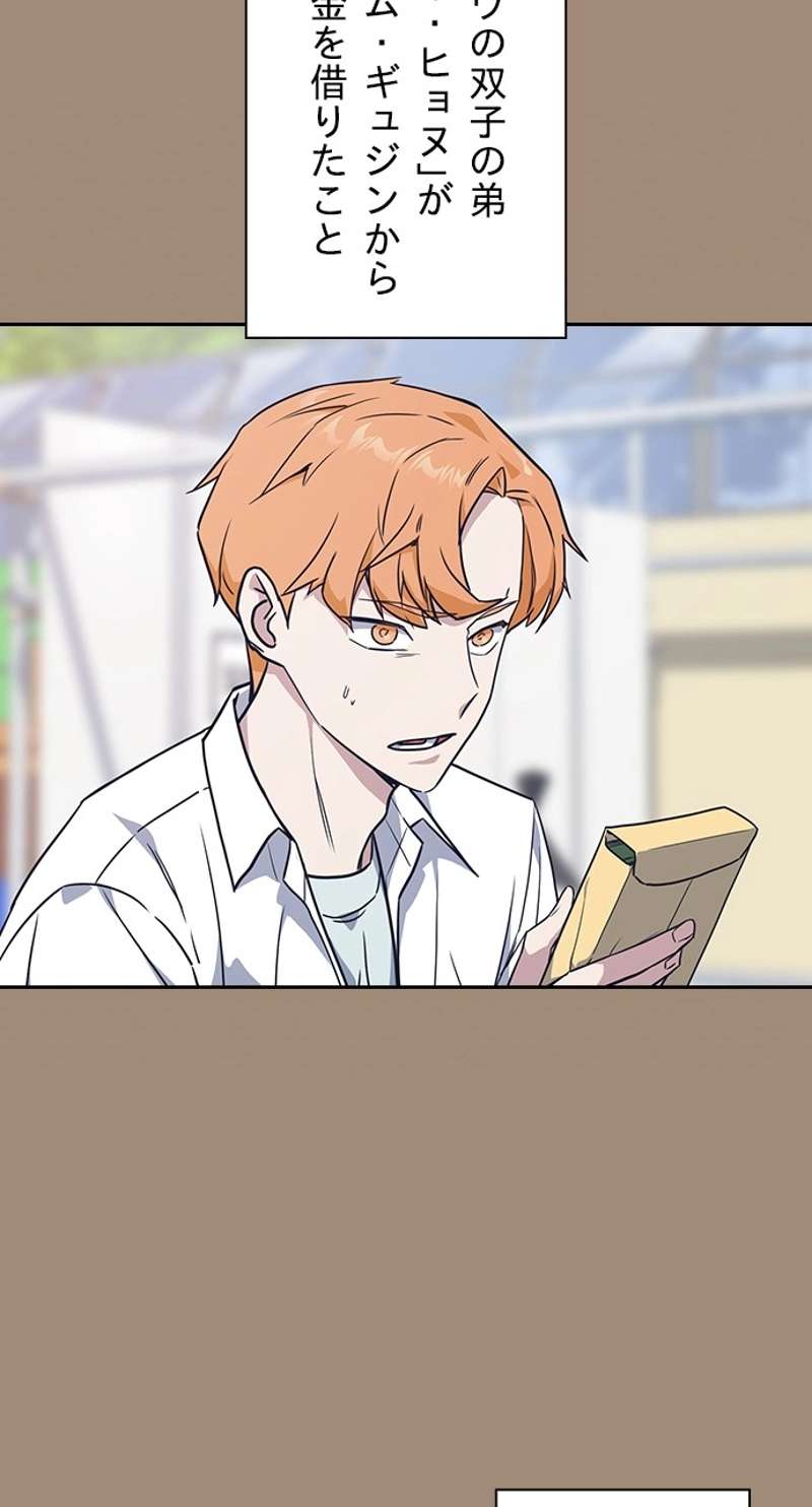 P53