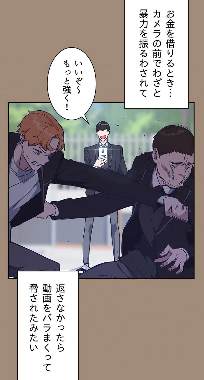 P54