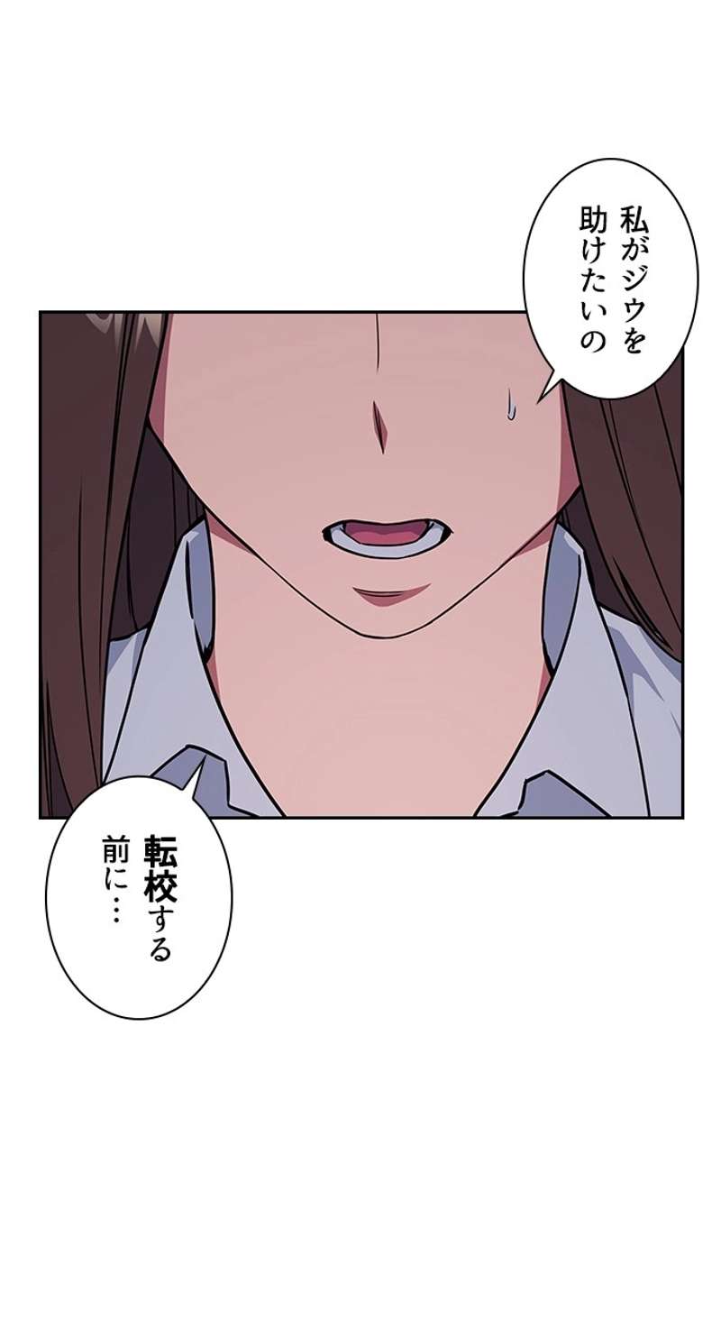 P61