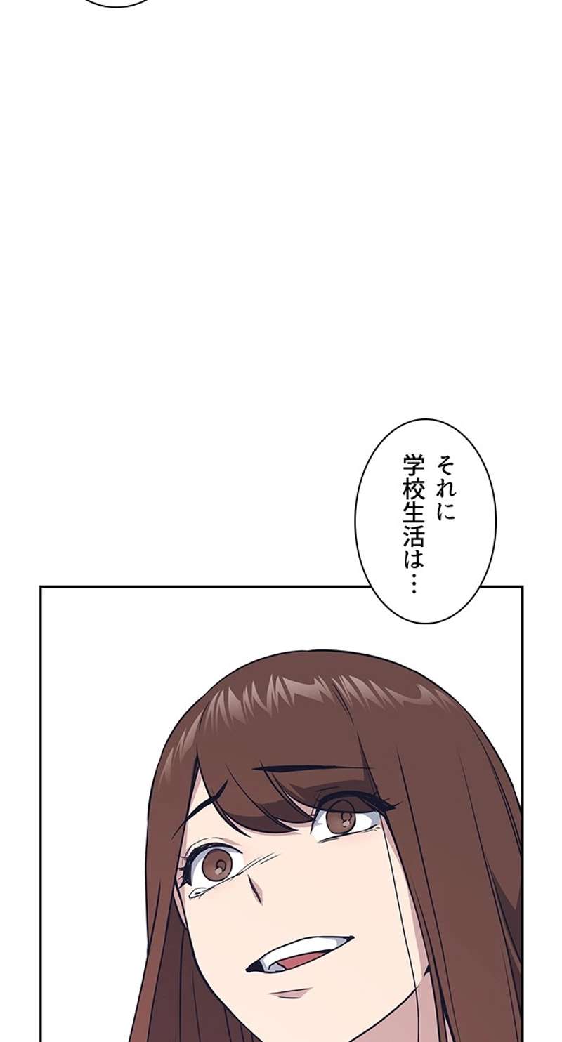 P74