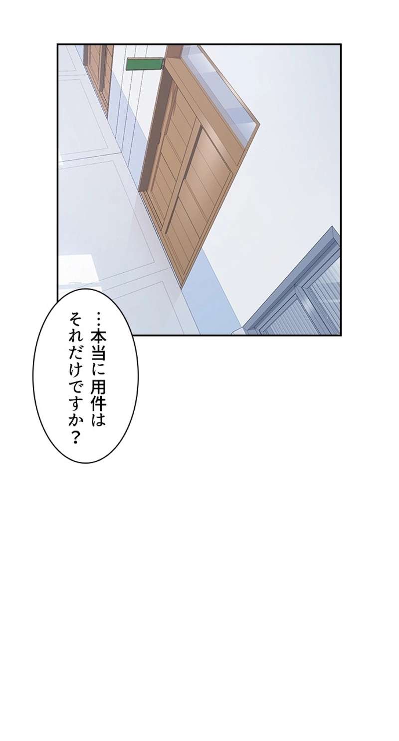 P78