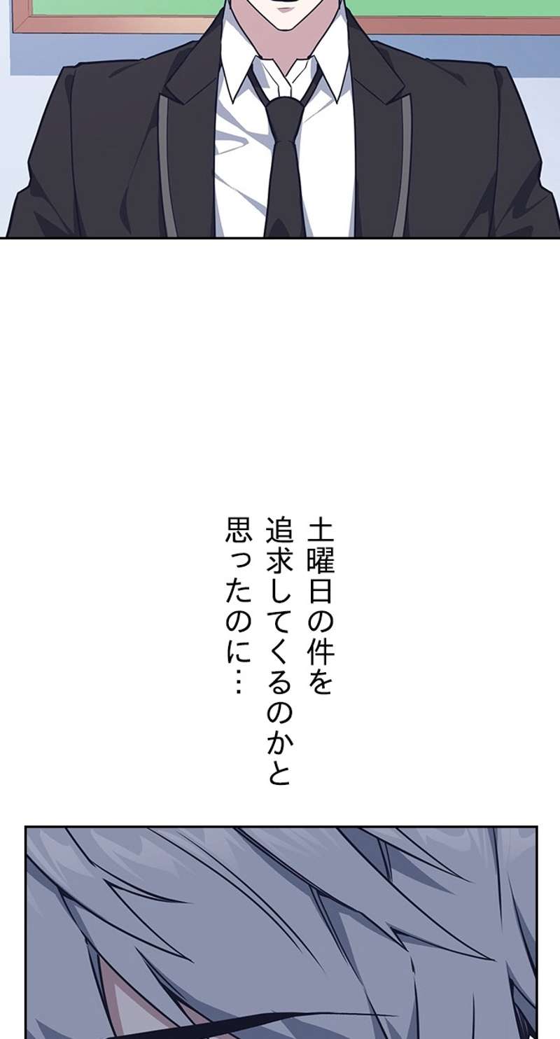 P81
