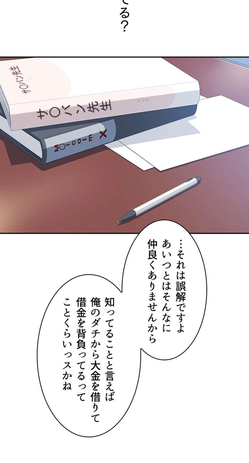 P83