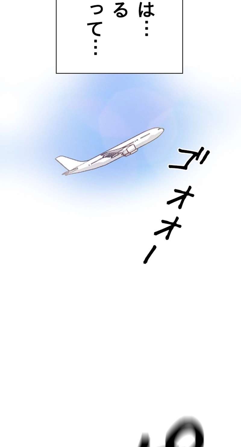 P44