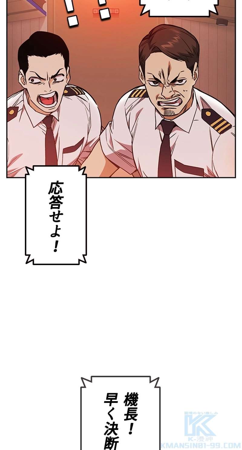 P46